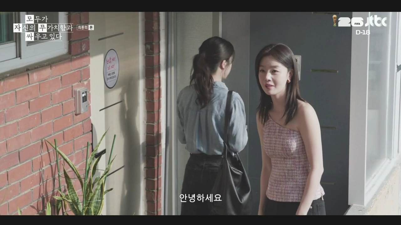 한선화 wearing PS097E